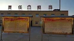 陜西延長石油(集團)有限公司